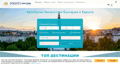 Desktop Screenshot of karat-s.com